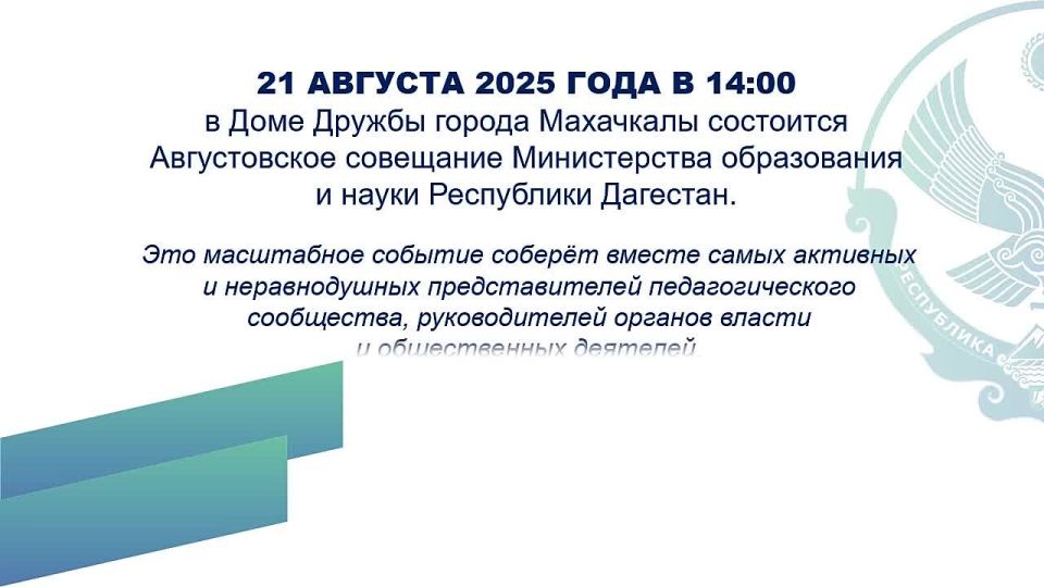   2025     :  ,  ,  