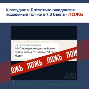        12:00 -    7,3