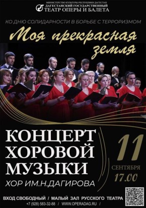      11        ,       