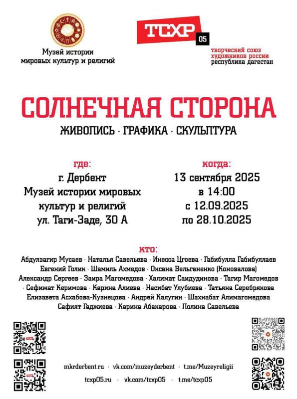 13   14:00            ,       