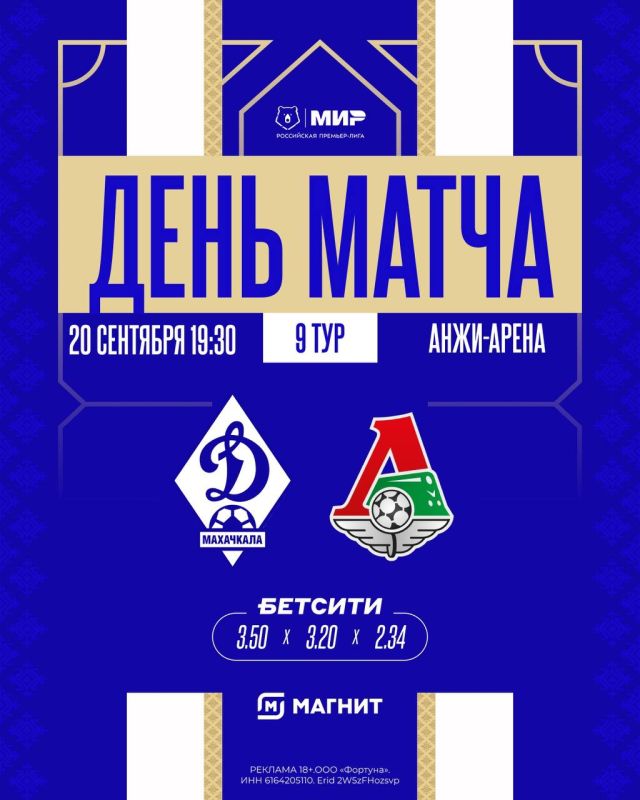 MATCHDAY.    ,      #