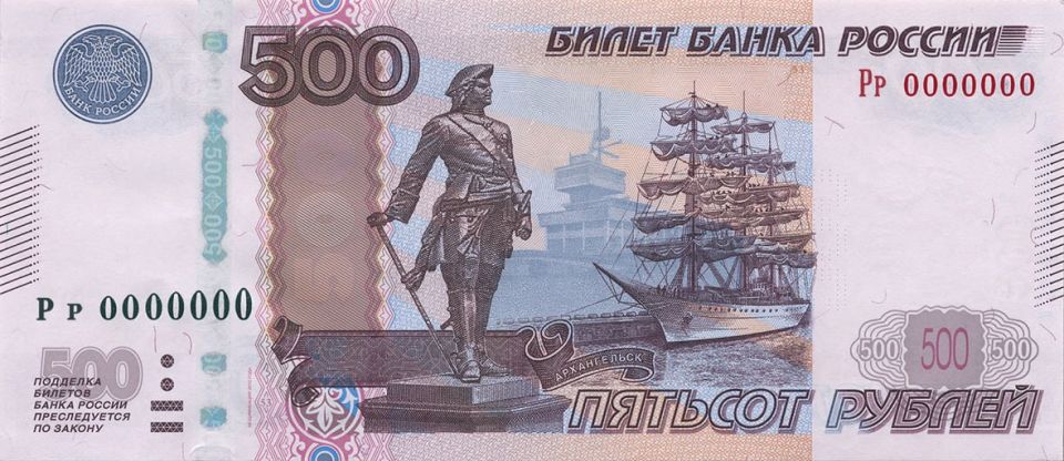   -          500   
