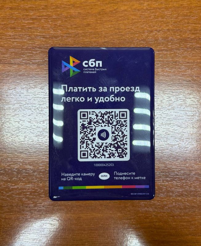  1   31     .          QR-     NFC 