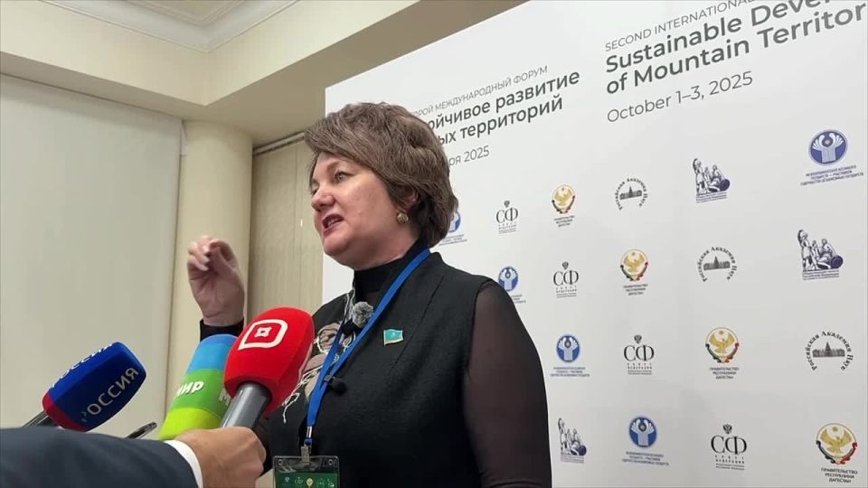 Казахстан принимает активное участие в форуме «Устойчивое развитие горных территорий» в Дагестане
