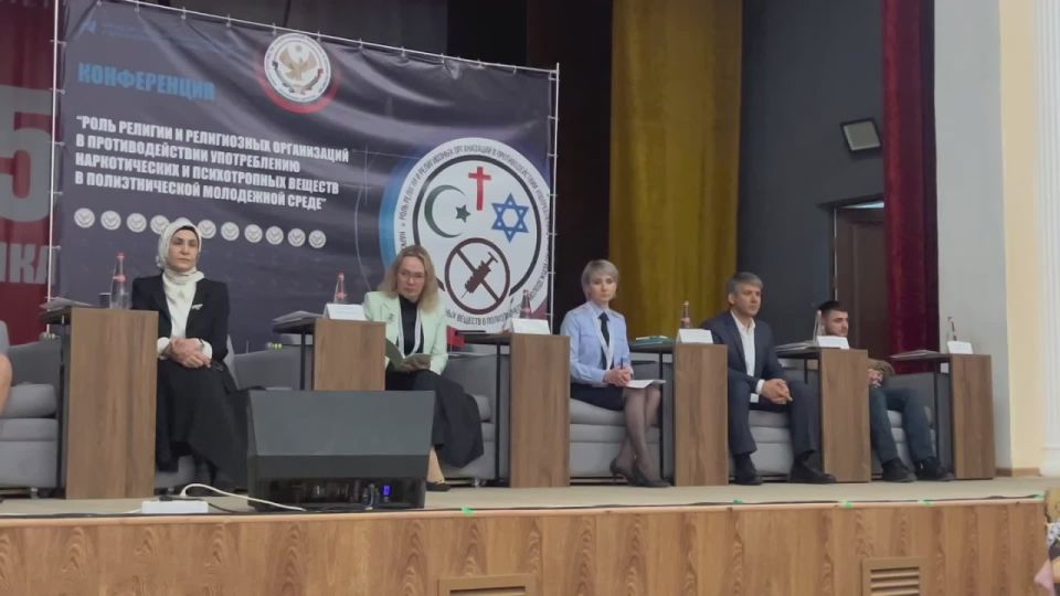 В эти минуты в ДГУ проходит республиканская конференция, посвящённая роли религии в противодействии наркомании среди молодежи