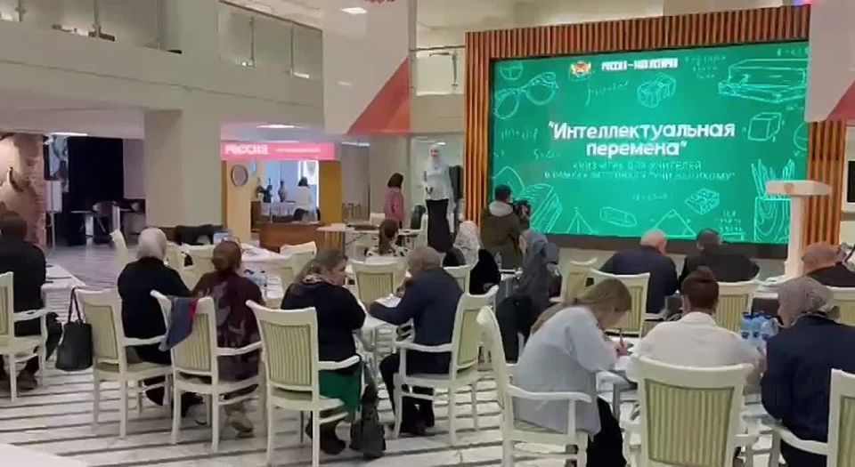 В Историческом парке «Россия — моя история» проходит фестиваль для педагогов «Интеллектуальная перемена», посвящённый предстоящему празднику — Дню учителя