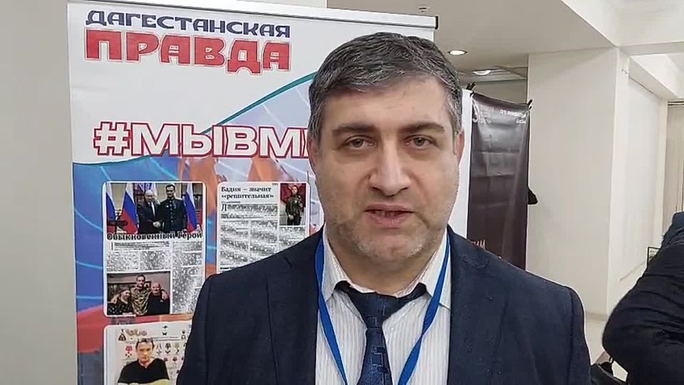 Заместитель министра экономики РД Марат Сайпулаев поделился для читателей «Дагправды» своими ожиданиями от форума