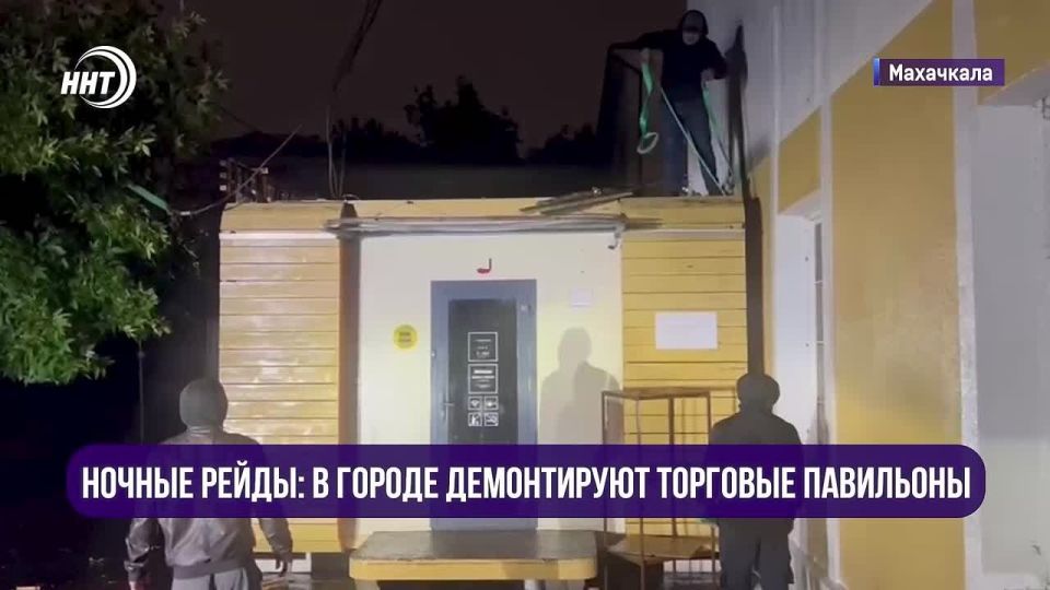 В ГОРОДЕ ДЕМОНТИРУЮТ ТОРГОВЫЕ ПАВИЛЬОНЫ