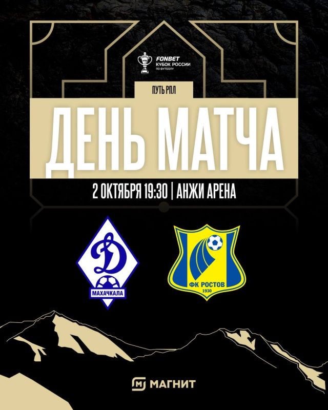 MATCHDAY.         !      FONBET   #