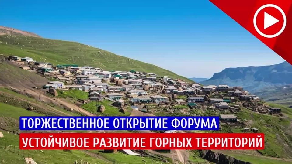 Конференции, круглые столы, пленарный сессии - все это насыщенная программы трех дневного масштабного форума