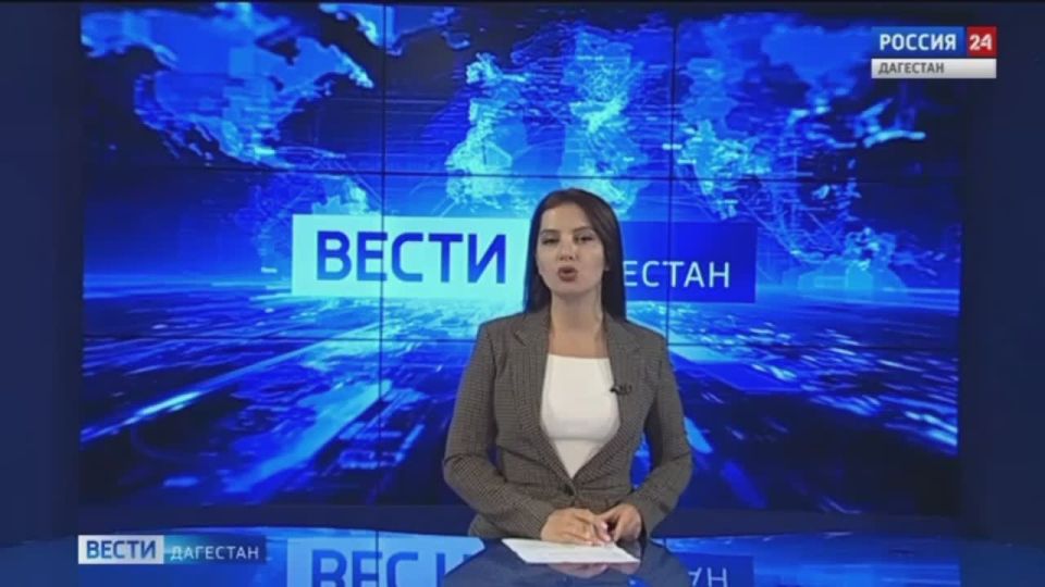 В Махачкале продолжаются мероприятия в рамках, проходящего в эти дни, второго международного форума "Устойчивое развитие горных территорий"