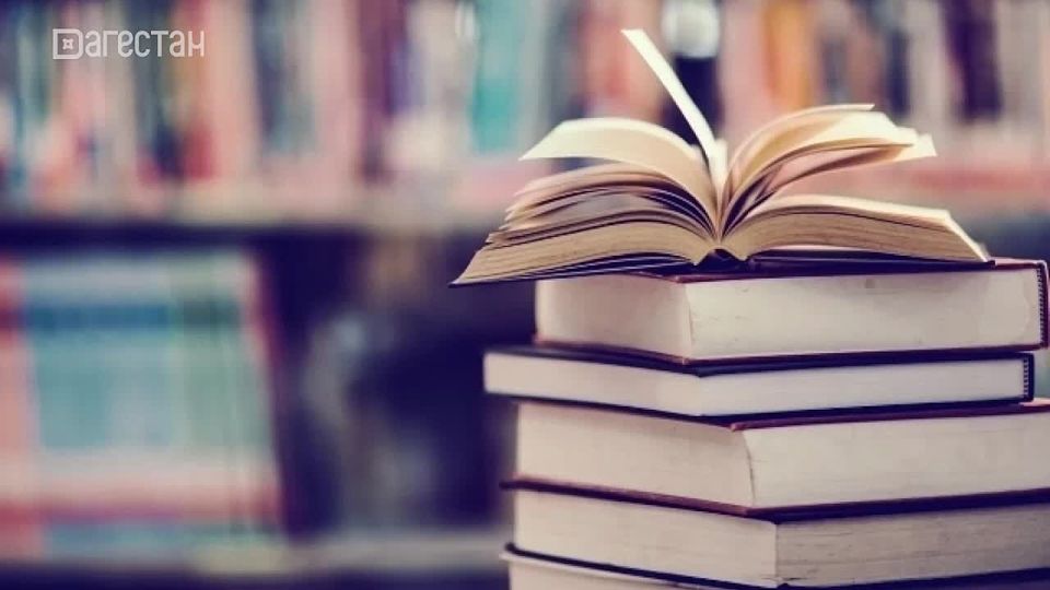 В Дагестане пройдет международный фестиваль книг «Тарки-Тау 2025»