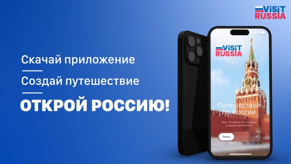        Visit Russia