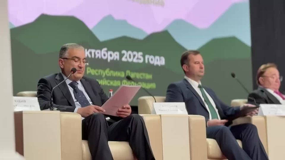 В Доме Дружбы в рамках горного форума проходит пленарного заседания «Социально-экономические аспекты развития горных территорий»