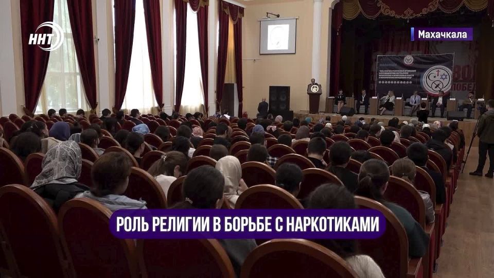 РОЛЬ РЕЛИГИИ В БОРЬБЕ С НАРКОТИКАМИ