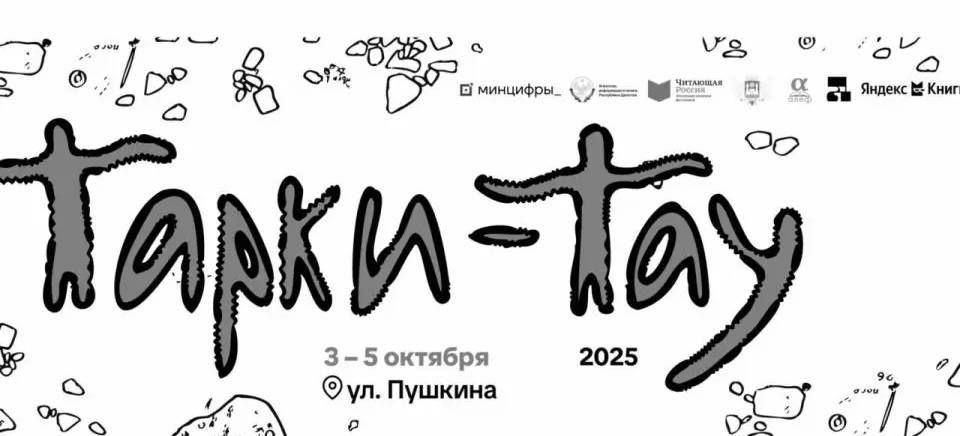  3  5         XII    -  2025