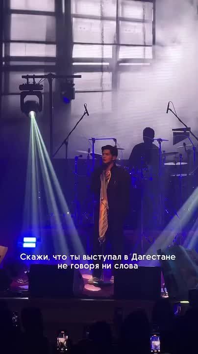 В Махачкале на концерте Акмаля внезапно отключили свет