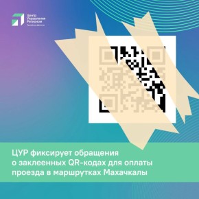      QR-      