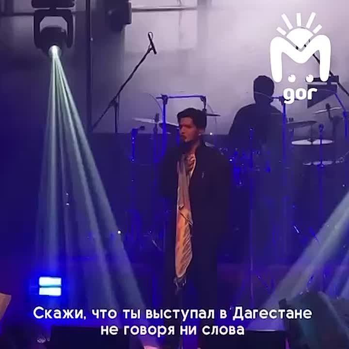 Любой концерт в Дагестане может рано или поздно стать акустическим