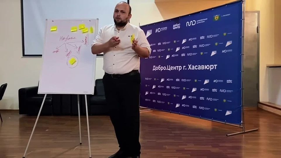 "Молодежь Хасавюрта учится создавать социальные проекты"