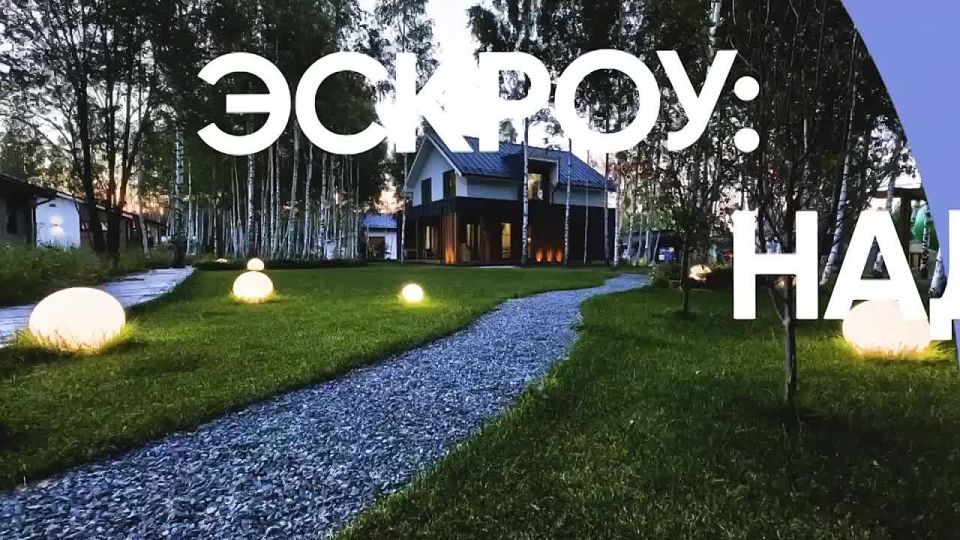 Минстрой РД напоминает о возможностях строительства домов по договорам подряда с использованием эскроу счетов