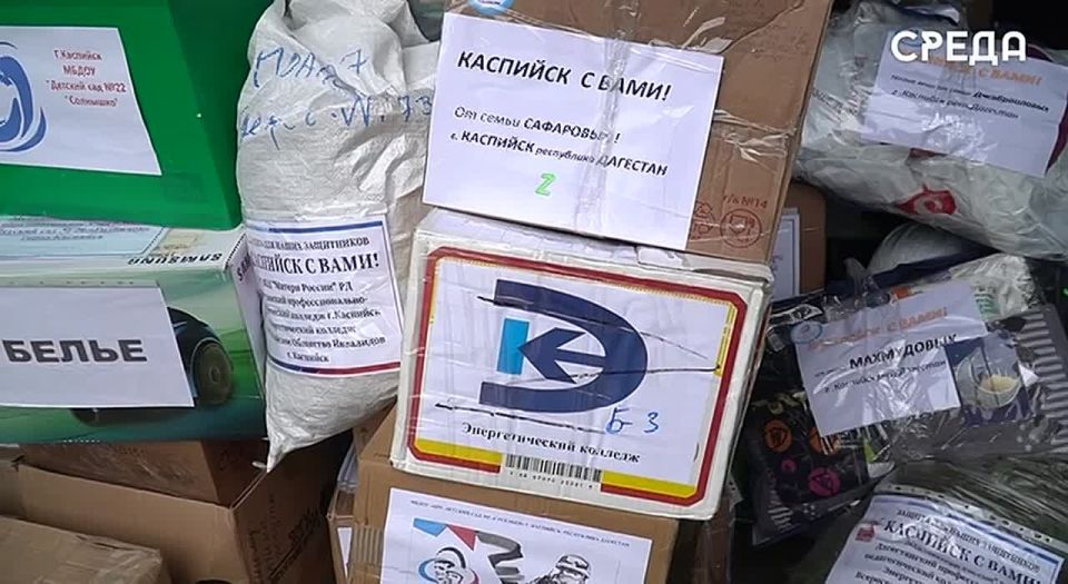 Каспийск собрал гуманитарную помощь для бойцов СВО