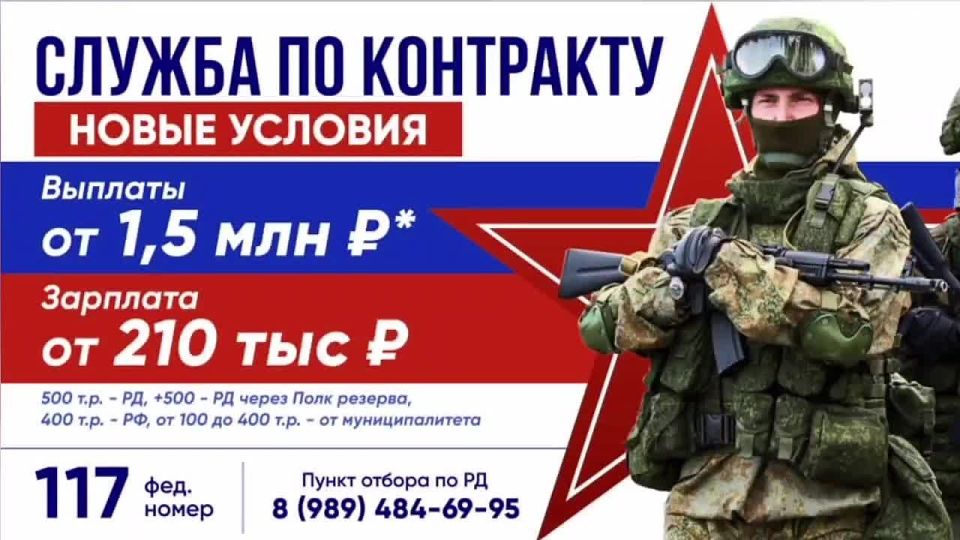 Твоя сила, мужество и преданность - залог мирного будущего!