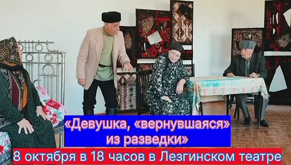 Уважаемые ценители театрального искусства! В рамках театрального конкурса "Нашим героям посвящается", посвященного 80-летию победы в Великой Отечественной войне, Азербайджанский государственный драматический театр приглашает...