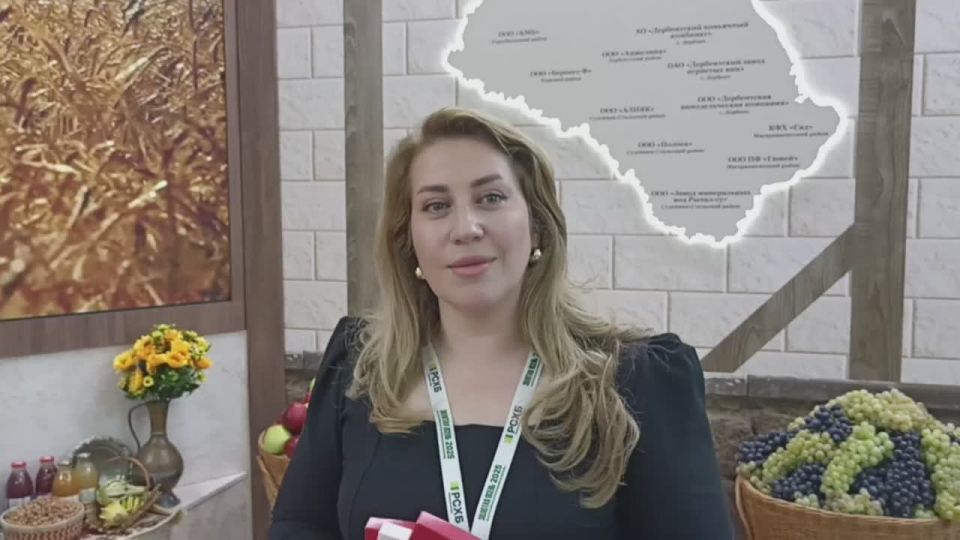 На стенде Республики Дагестан, на XXVII Агропромышленой выставке «Золотая Осень – 2025» представлено более 30 предприятий