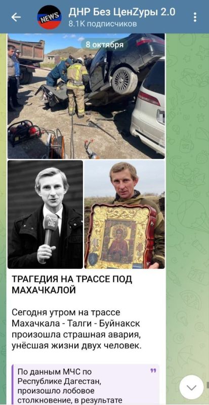 Дмитрий Стешин: Старого товарища Сашу Егорцева сегодня "убили" в автокатастрофе, а меня должны были забить ногами в Махачкале