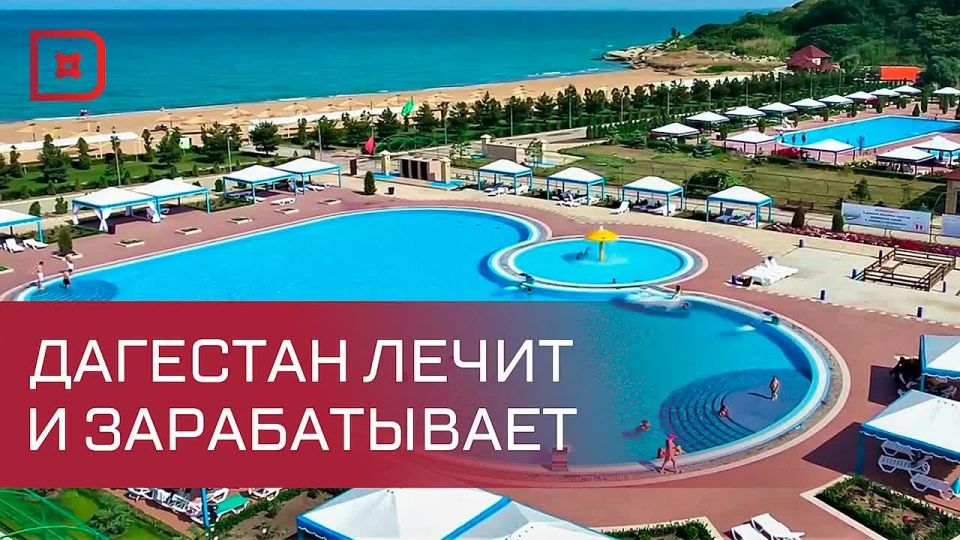 Доходы санаториев Дагестана за прошедшее лето выросли более чем вдвое