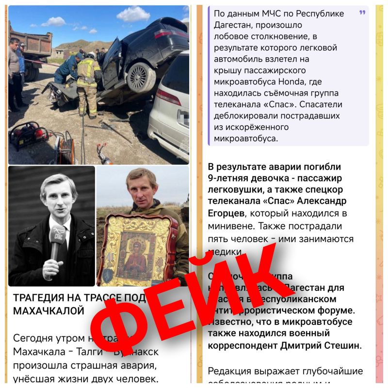 Шеф-редактор телеканала «Спас» Александр Егорцев жив и здоров: информация о его гибели – фейк