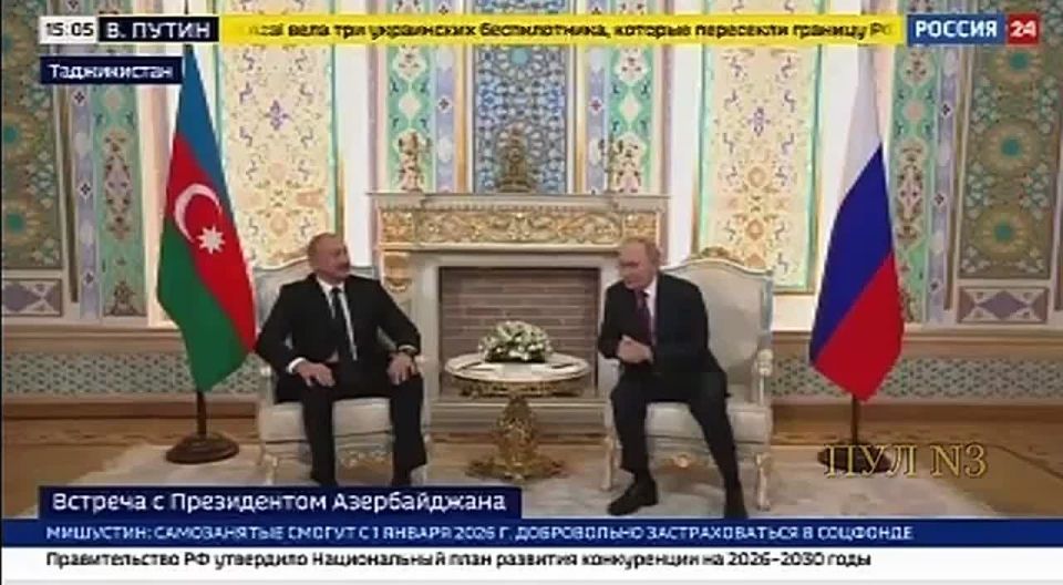 Олег Царёв: Также в Душанбе президент России провел встречу с президентом Азербайджана Ильхамом Алиевым