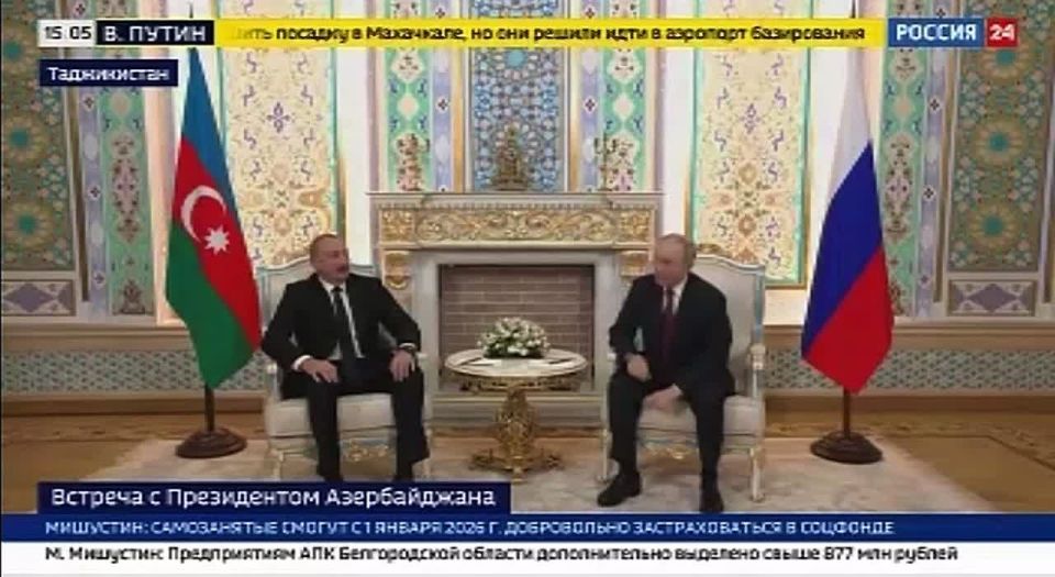 Путин на встрече с президентом Азербайджана - о крушении самолета AZAL: