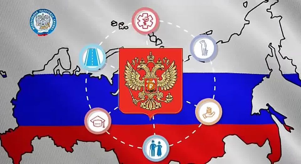 Уважаемые налогоплательщики!