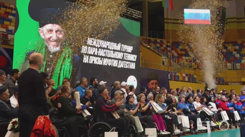 Сегодня, 12 октября, в спорткомплексе имени Али Алиева завершился Международный турнир по пара-настольному теннису на призы Муфтия Дагестана