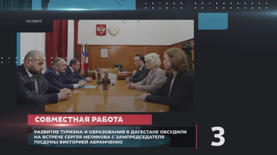 Главные новости прошедшей недели: