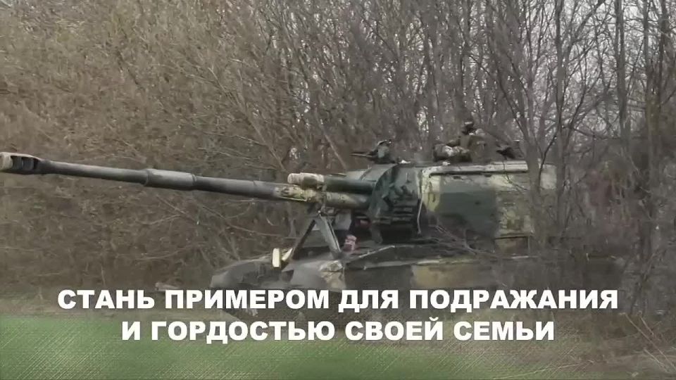 Служба по контракту. Стань примером для подражания и гордостью своей страны!