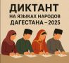       2025