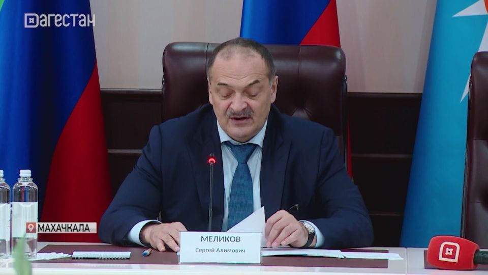 В Дагестане усиливают работу по прогнозированию и ликвидации чрезвычайных ситуаций