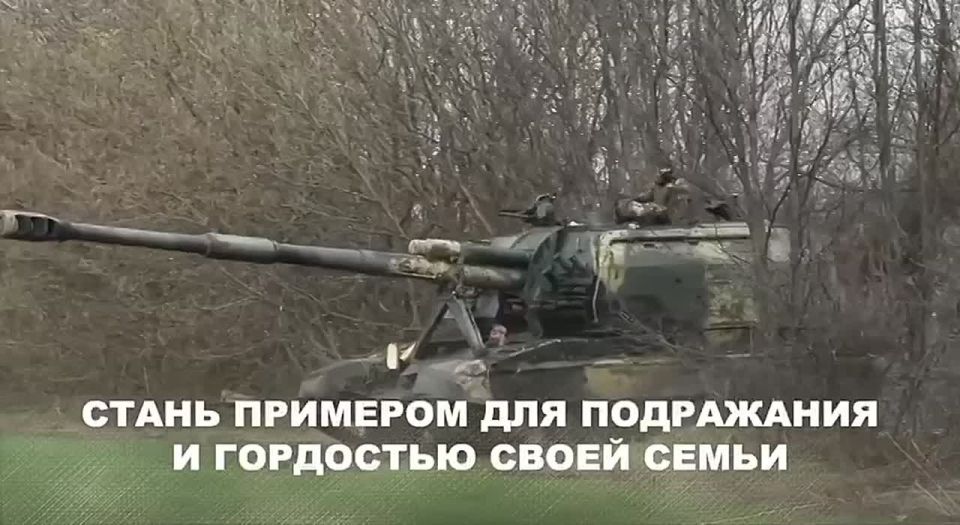 Служба по контракту. Стань примером для подражания и гордостью своей страны!