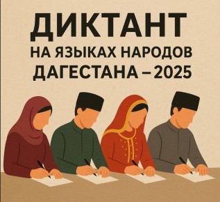       2025