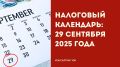 29  2025 :   ,    