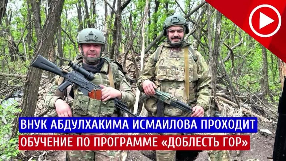 «Доблесть гор»Республиканская программа развития для участников специальной военной операции, которые создана по аналогу федерального проекта "Время героев"