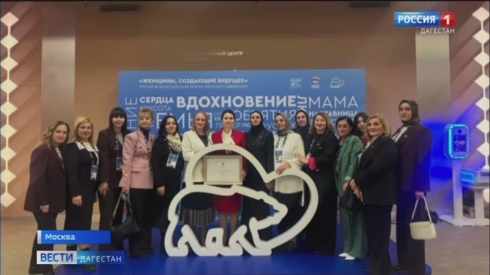 Депутат Народного собрания Дагестана Елена Ельникова получила благодарность от Дмитрия Медведева за успешную реализацию партийного проекта "Женское движение Единой России"