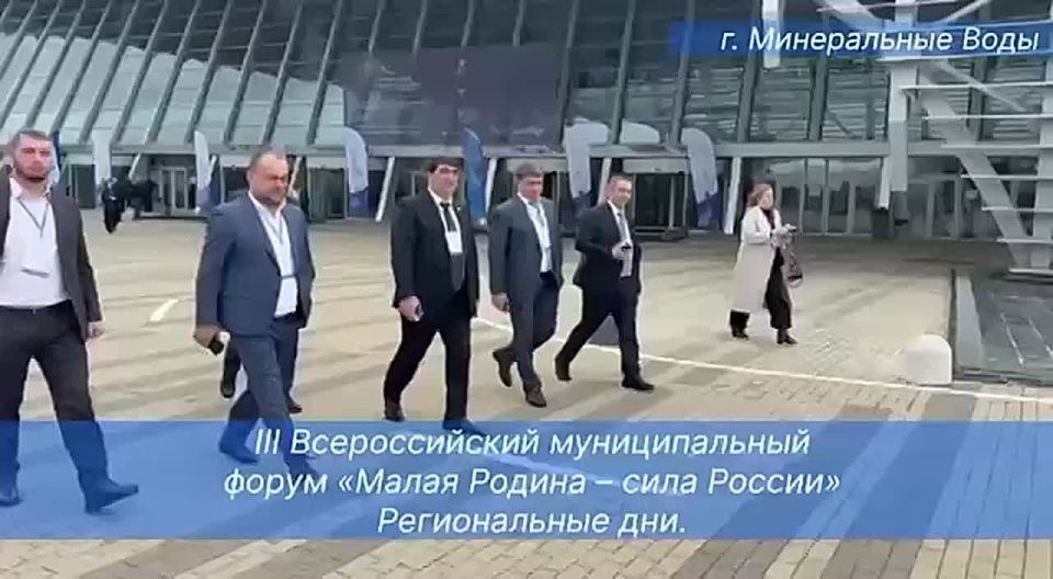 Первый день работы III Всероссийского муниципального форума «Малая Родина — Сила России»