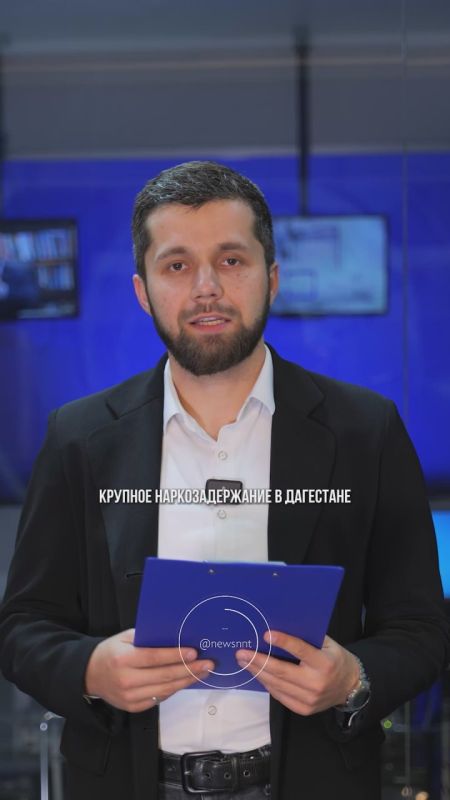 В Дагестане задержан наркокурьер