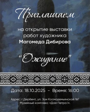          , 18   16:00      I.          