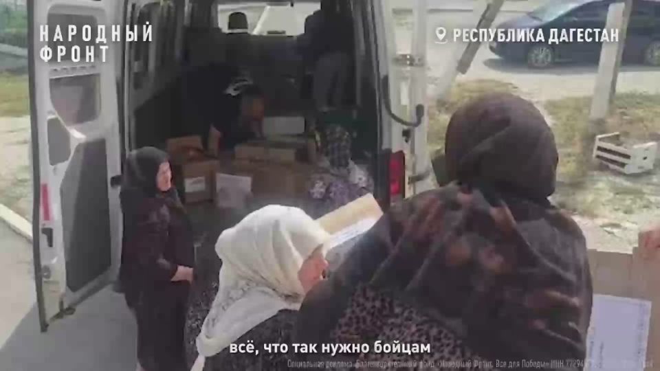 23 000 квадратных метров масксетей и 50 тонн гуманитарного груза из Дагестана