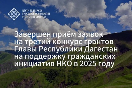                2025 